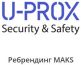 U-Prox
