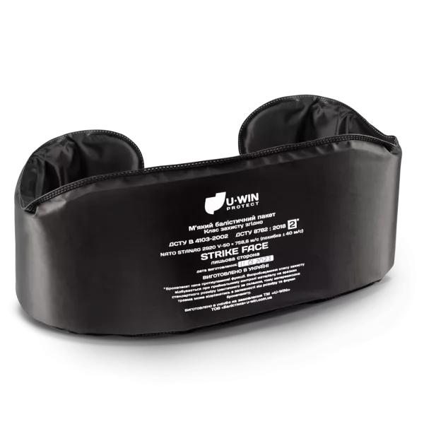 U-WIN 3 РПС 2 класс НВМПЭ FMS Israel Балістичний пакет під ремінно-плечову систему