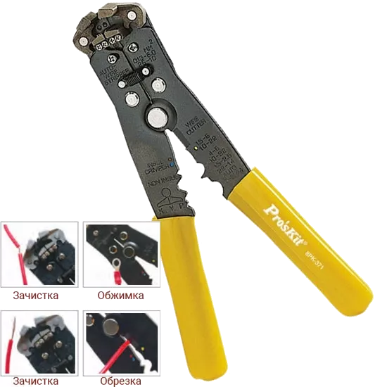 Pro'sKit 8PK-371 Зачистка ізоляції