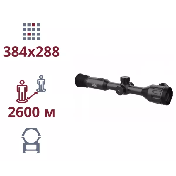 AGM Adder TS50-384 Тепловізійний приціл
