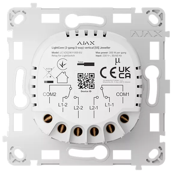 Ajax LightCore (2-gang/2-way) Реле для прохідного вимикача