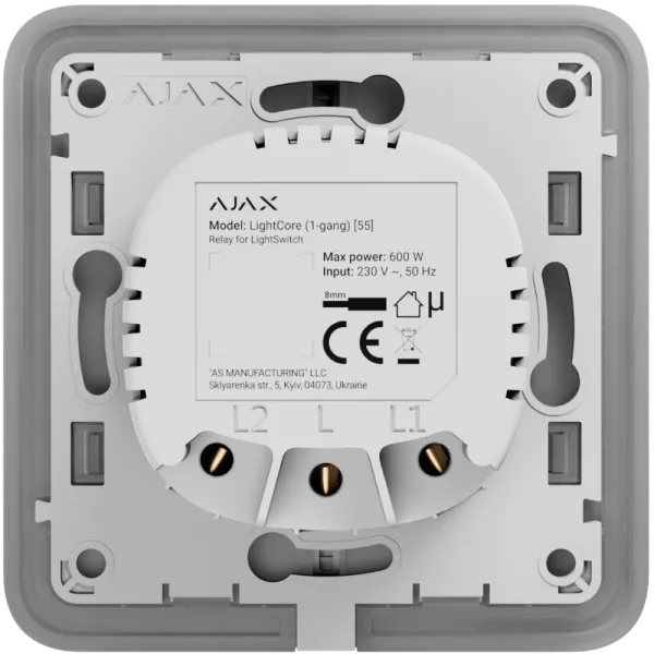 Ajax LightCore (1-gang) vertical Реле для одноклавішного вимикача