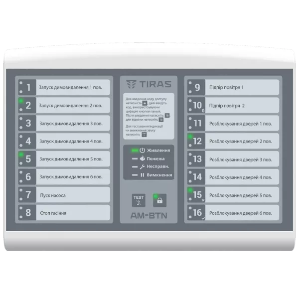 Tiras AM-BTN Адресна виносна панель керування на 16 кнопок
