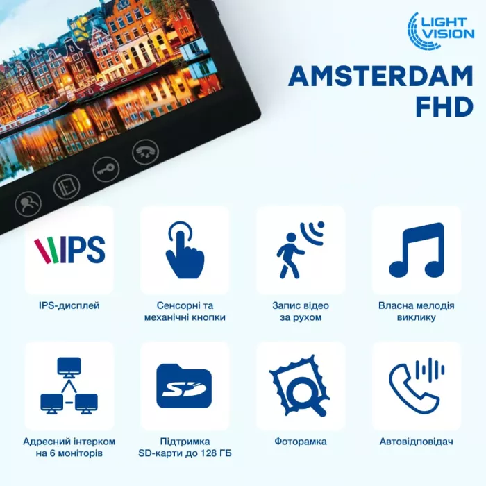 Light Vision AMSTERDAM FHD BLACK Відеодомофон