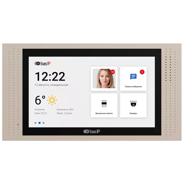 Bas-IP AT-07L gold IP-відеодомофон 7"