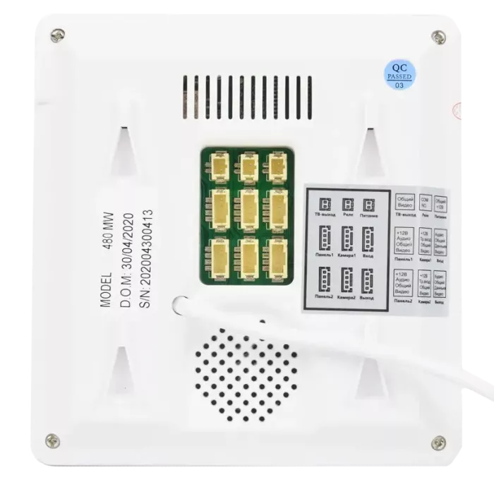 BCOM BD-480 White Відеодомофон