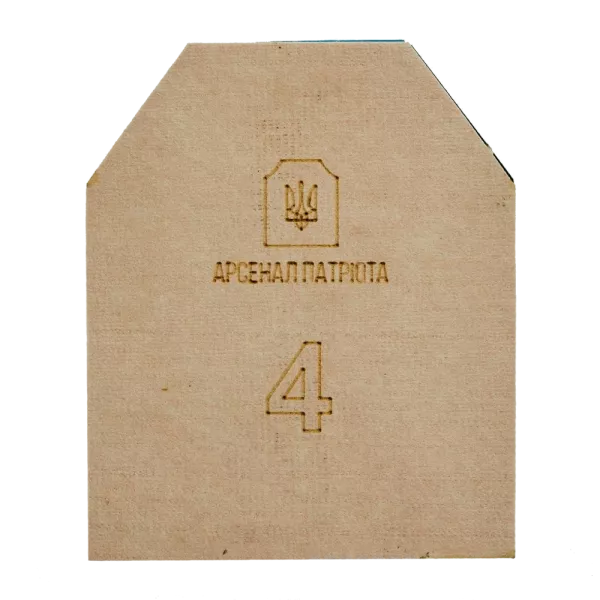 4 клас "Посилена" 3.7 кг Бронеплита Арсенал Патріота (Armox600T, 6 мм) 1шт.