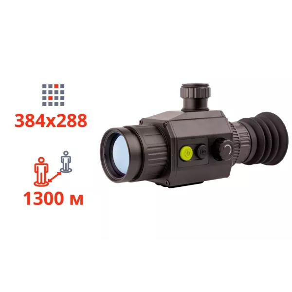 Dahua Thermal Scope C425 Тепловізійний приціл