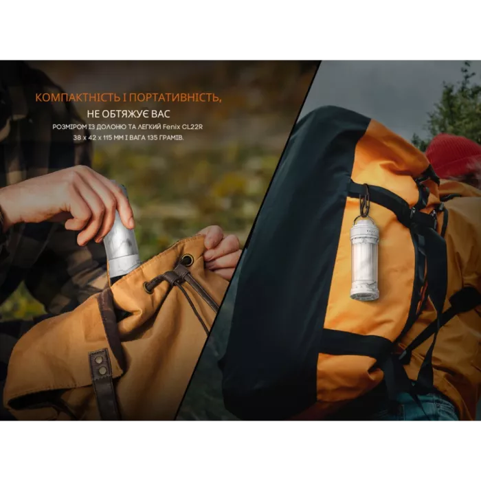 Fenix CL22R Ліхтар кемпінговий