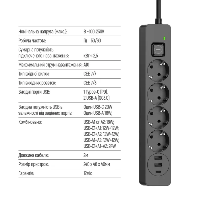 СolorWay CW-CHE432PDB 4 розетки/3USB Сетевой фильтр