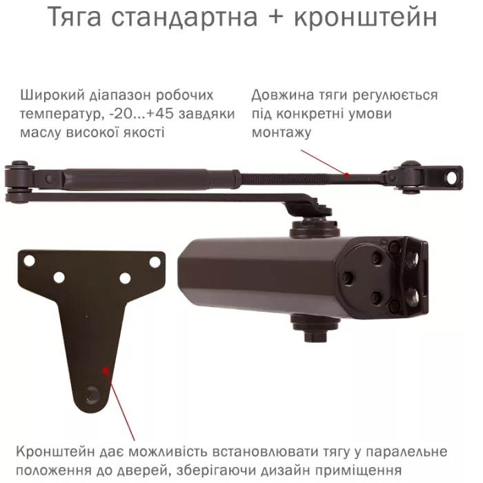RYOBI D-2055V DARK_BRONZE BC UNIV_ARM Дотягувач