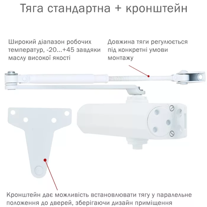 RYOBI D-2055V GLOSSY_WHITE BC UNIV_ARM Дотягувач