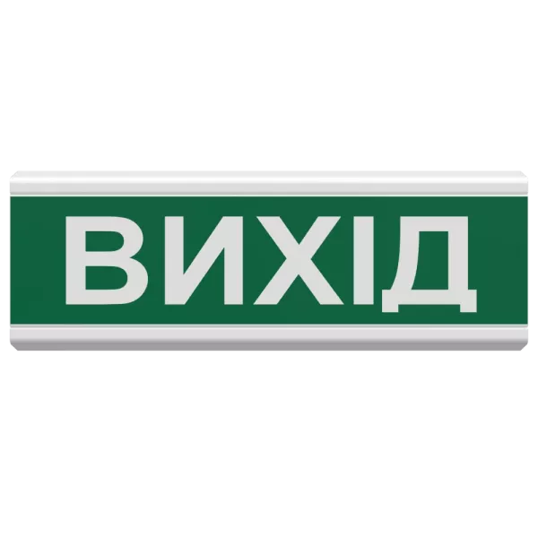 Tiras ОСЗ-12 "Вихід" 24 V Світлозвуковий оповіщувач Тірас