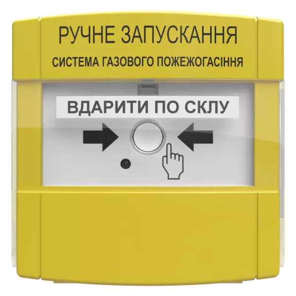 ПРЗ "Tiras" EX пристрій ручного запуску Тірас