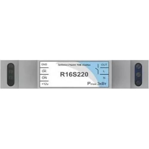 DIN-R16S220 Реле з датчиком напруги