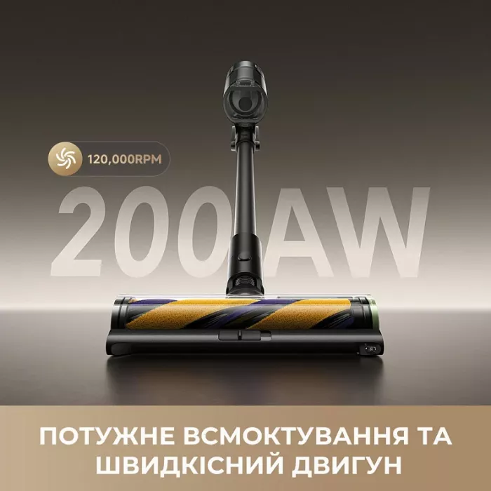 Dreame R20 Ultra Акумуляторний пилосос
