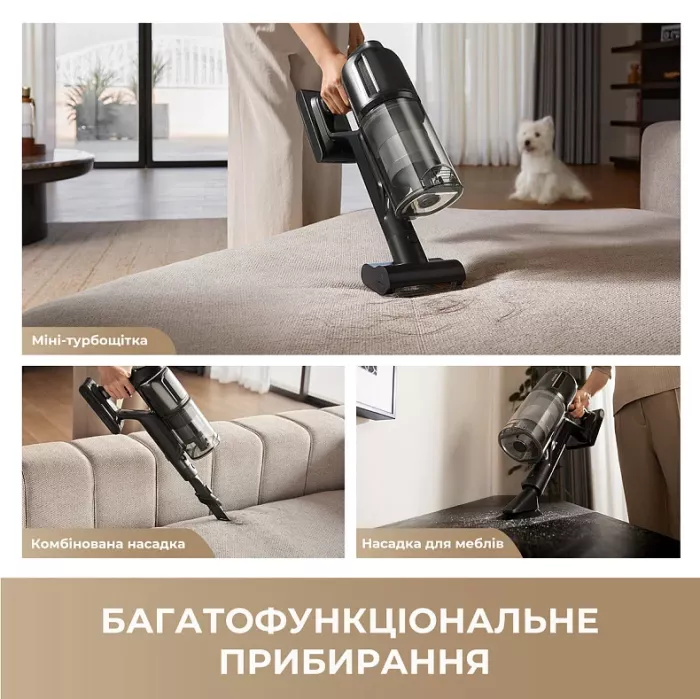 Dreame R20 Ultra Акумуляторний пилосос