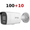 DS-2CD1047G3H-LIUF 4МП (2.8мм) 100+10 Комлпект IP відеокамер Hikvision