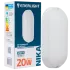 ENERLIGHT NIKA Светильник светодиодный 20Вт 5000К IP65