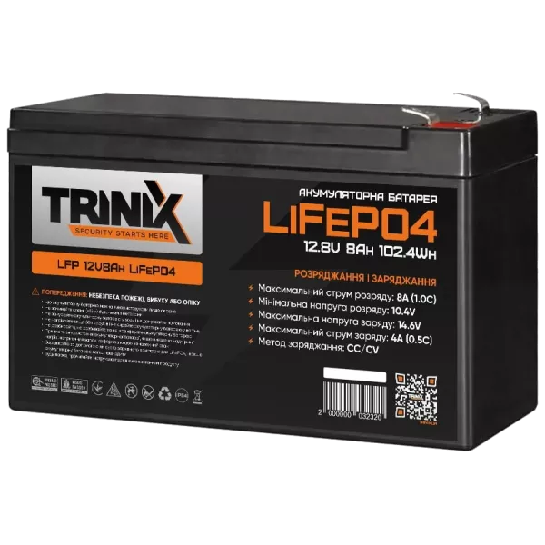 TRINIX LFP 12V8Ah LiFePo4 Акумуляторна батарея