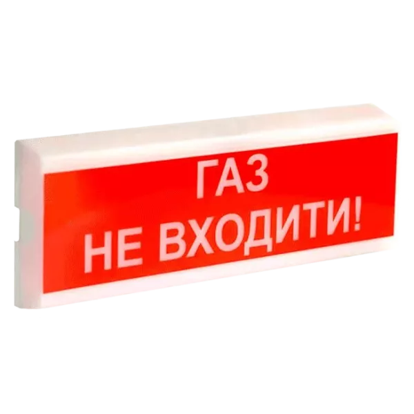 Tiras ОСЗ-3 Ех "ГАЗ НЕ ВХОДИТИ!" 12В Извещатель пожарный светозвуковой Тирас