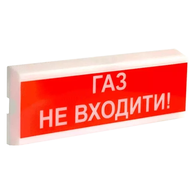 Tiras ОСЗ-3 Ех "ГАЗ НЕ ВХОДИТИ!" 12В Извещатель пожарный светозвуковой Тирас