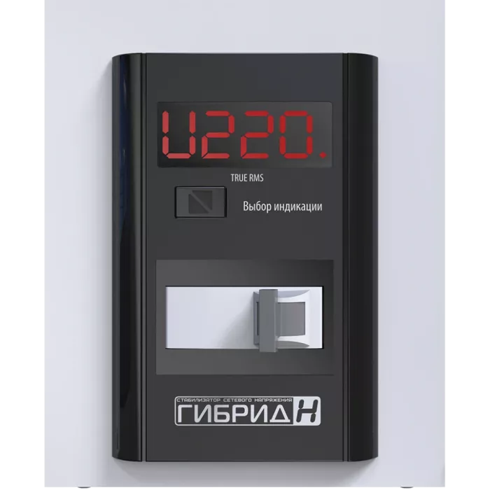 Елєкс Гібрид У 7-1 / 40 v2.0 (8800Вт) Стабилизатор напряжения