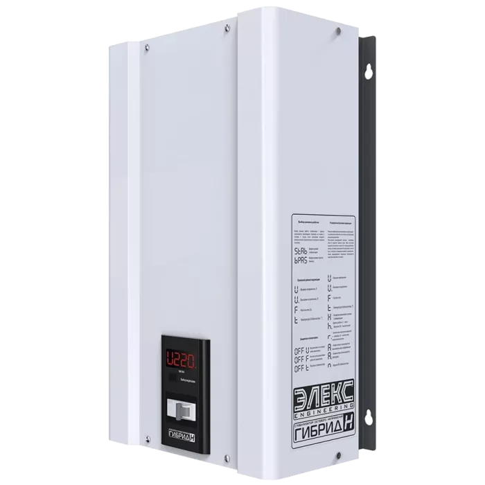 Елєкс Гібрид У 7-1 / 40 v2.0 (8800Вт) Стабилизатор напряжения