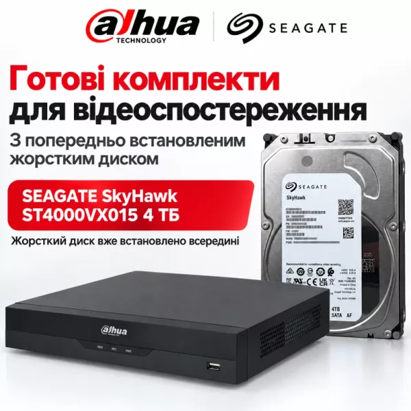 DHI-NVR2216-I2 16-канальний 1U 2 HDD WizSense Відеореєстратор з HDD 4Тб Dahua