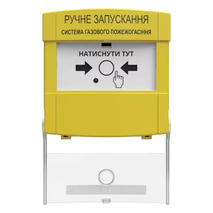 ПРЗ "Tiras" EX устройство ручного запуска Тирас
