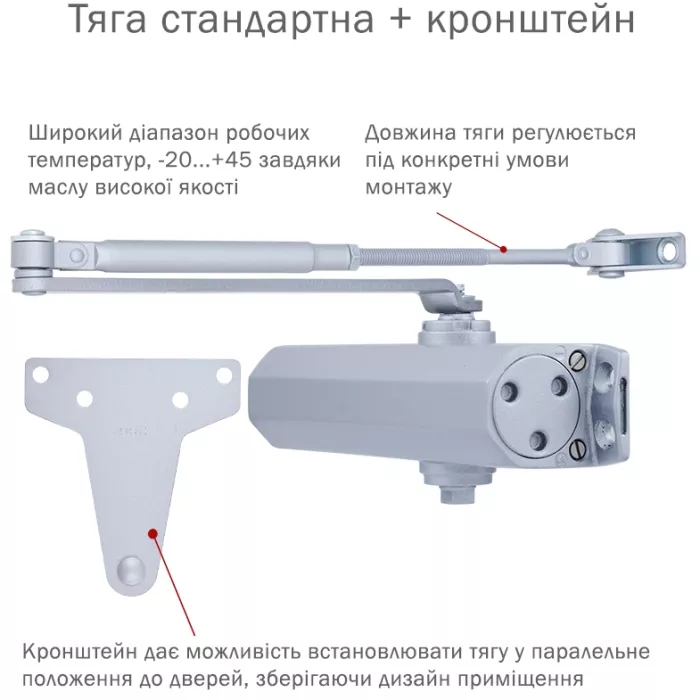 RYOBI 2000 D-2055V SILVER BC UNIV_ARM Дотягувач