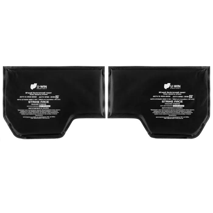 U-WIN PRO Баллистические пакеты под боковой камербанд 2 класс (2 штуки)