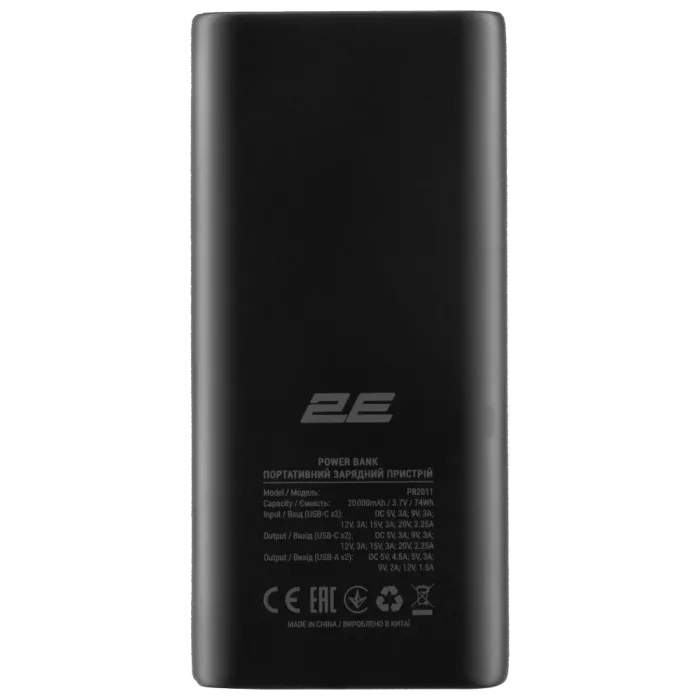 2E 20000 mAh 45W PD QC Повербанк