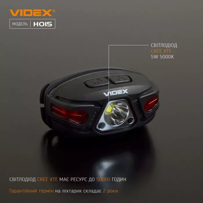 VIDEX VLF-H015 330Lm 5000K Налобный светодиодный фонарик