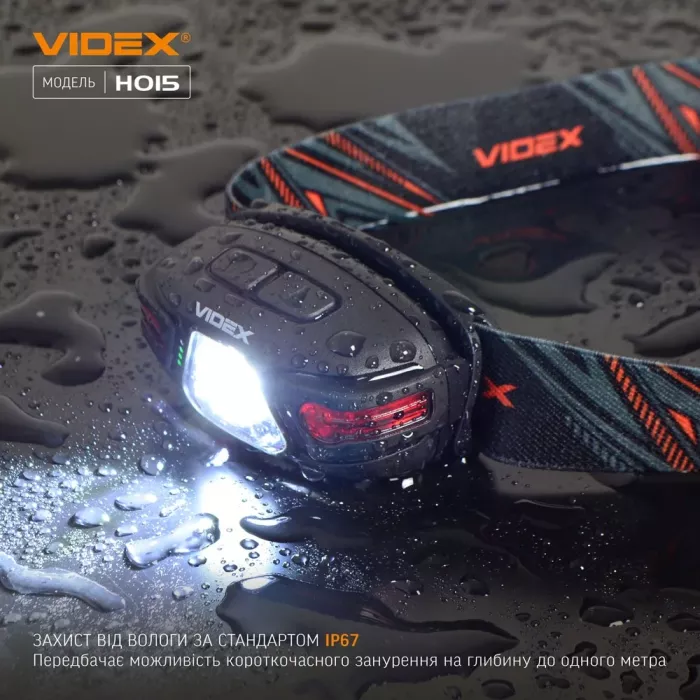 VIDEX VLF-H015 330Lm 5000K Налобный светодиодный фонарик