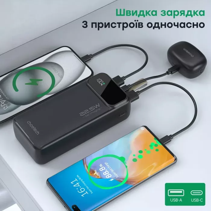 Choetech B730 30 000мА*г Black Повербанк