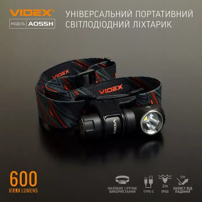 VIDEX VLF-A055H 600Lm 5700K Портативный светодиодный фонарик