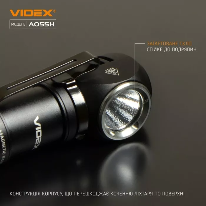 VIDEX VLF-A055H 600Lm 5700K Портативный светодиодный фонарик