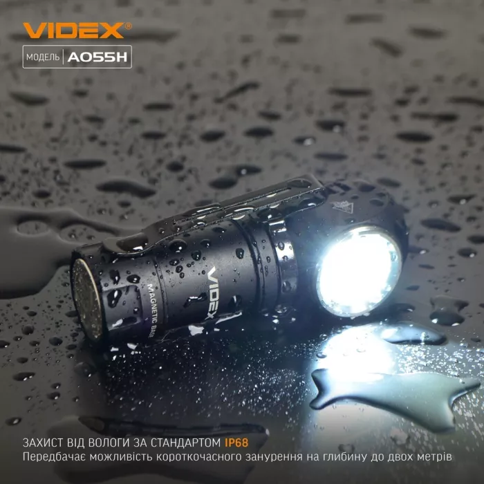 VIDEX VLF-A055H 600Lm 5700K Портативный светодиодный фонарик
