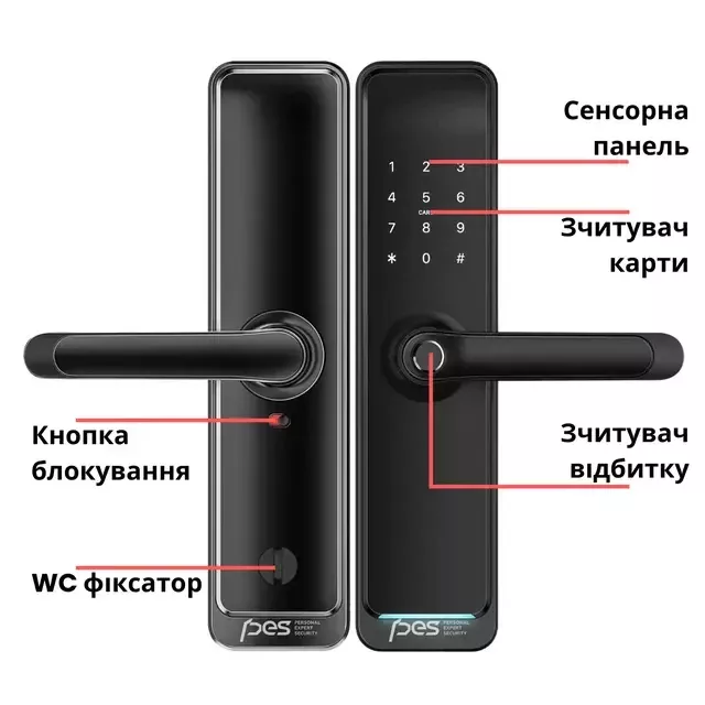 PES Husky Wi-Fi с WC фиксатором Смарт замок
