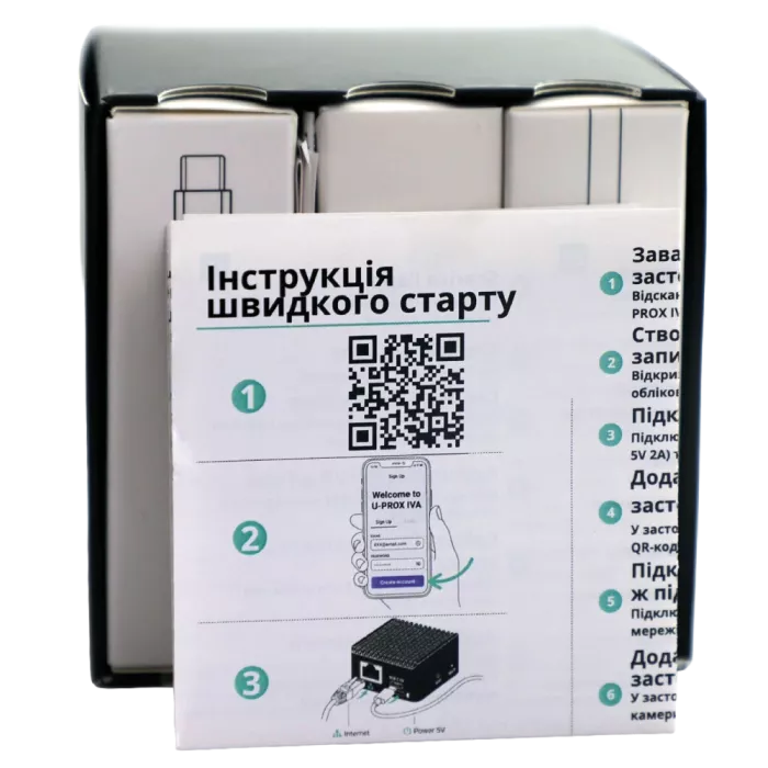 U-Prox IVA HUB cloud adapter Адаптер хмарного відеоспостереження