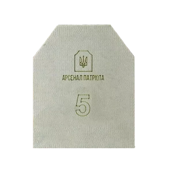 5 клас "Стандарт" 4.3 кг Бронеплита Арсенал Патріота (Armox600T, 7 мм) 1 шт.