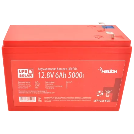 Merlion LFP12.8-6US 12.8В 6А*год Літієва акумуляторна батарея
