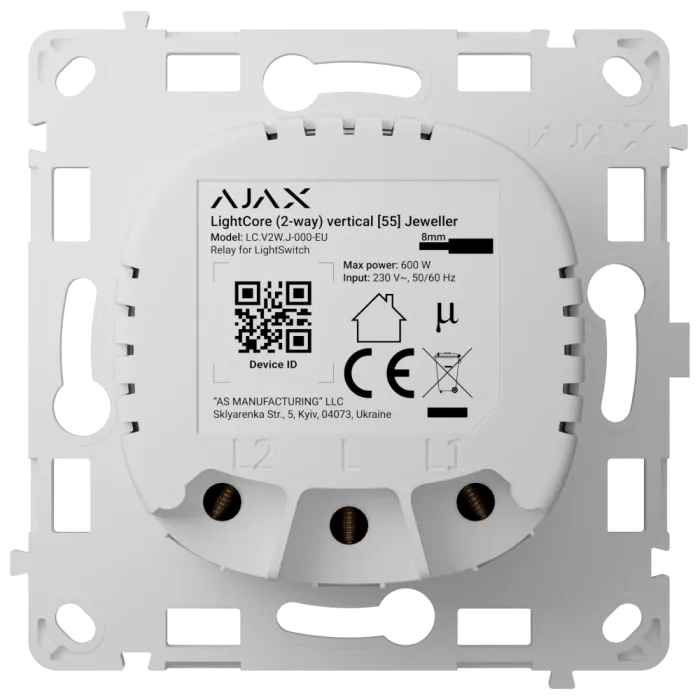 Ajax LightCore (2-way) vertical Реле