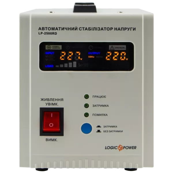 LogicPower LP-2500RD (1500Вт / 7 ступ) Стабілізатор напруги