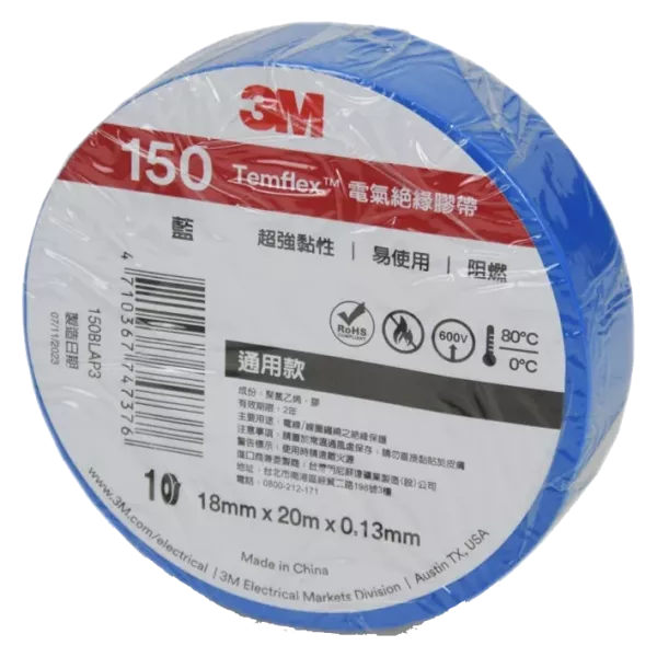 3М Temflex 150 Ізострічка синя