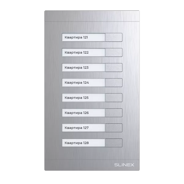 MA-08 Модуль розширення до MA-02/04 Slinex