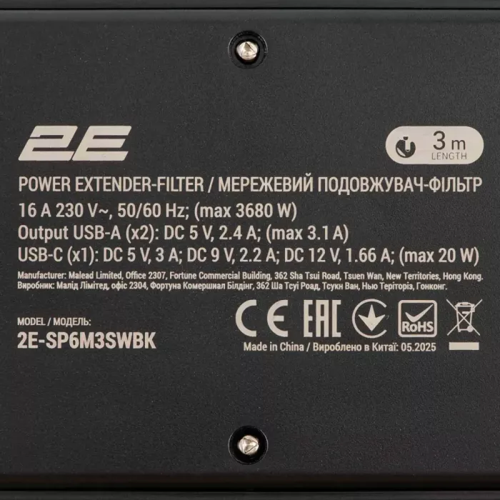 2E 3м 6xТипF 16A Удлинитель сетевой
