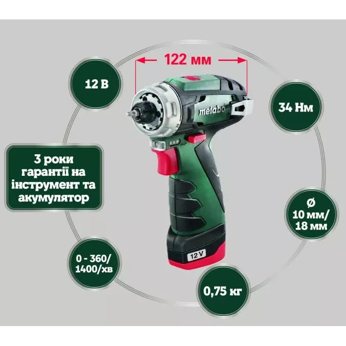 Metabo PowerMaxx BS Basic Mobile Workshop (600080710) Акумуляторний шуруповерт