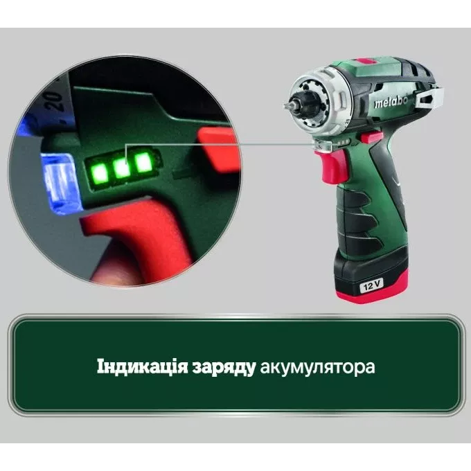 Metabo PowerMaxx BS Basic Mobile Workshop (600080710) Акумуляторний шуруповерт